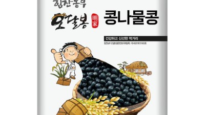 놓치면 후회! 충남 쥐눈이콩 2kg 특가 후기 😎