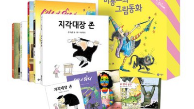 놓치면 후회! 비룡소 그림동화 역대급 할인 & 솔직 후기 📚✨